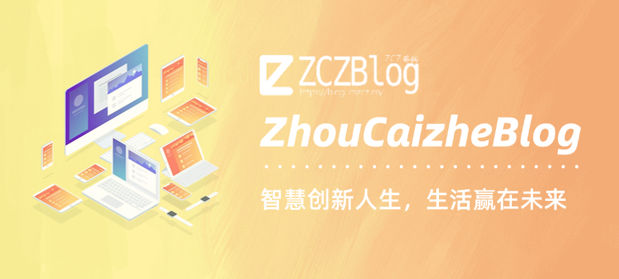 幻灯片-ZhouCaizheBlog