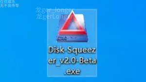 硬 盘 榨 干 器2.0-Beta-ZhouCaizheBlog